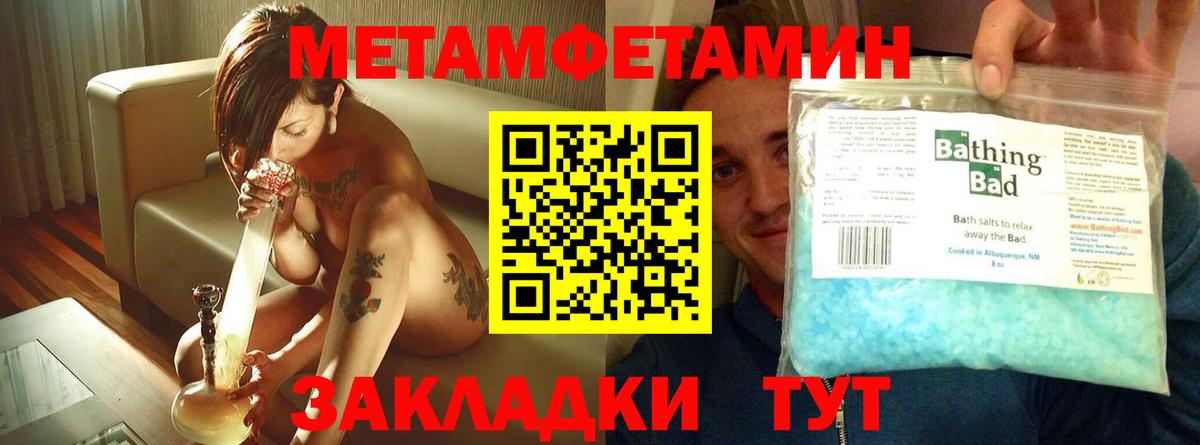 АМФЕТАМИН 97% Калининград