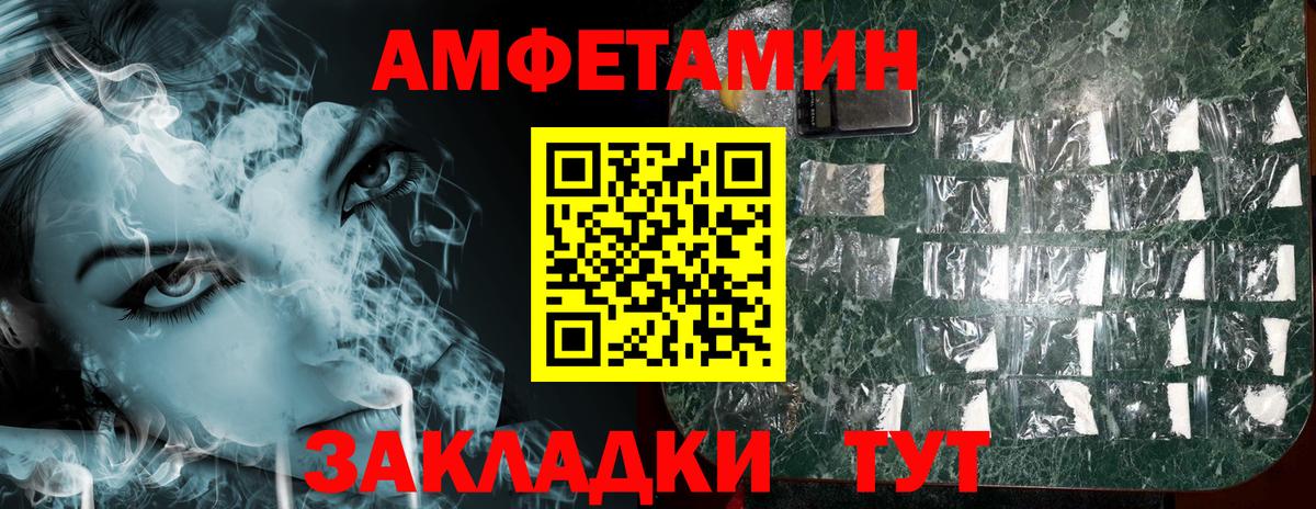 Калининград  АМФ Розовый  Вход с VPN 