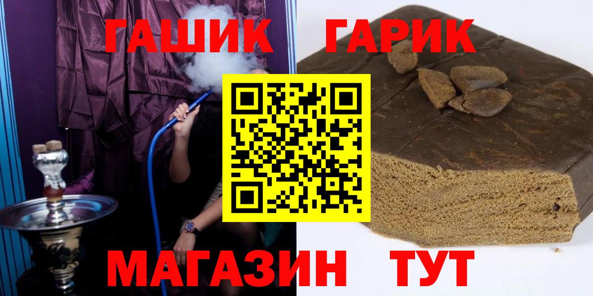 Калининград  ГАШИШ AMNESIA HAZE  ГАШИШ  Вход с VPN  Гашиш hashish 