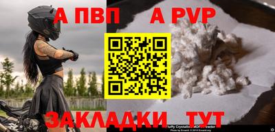 соль курить ск Комсомольск-на-Амуре