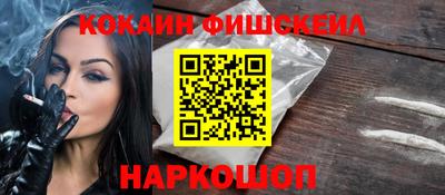 МДМА Краснознаменск