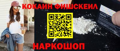 соль курить ск Комсомольск-на-Амуре