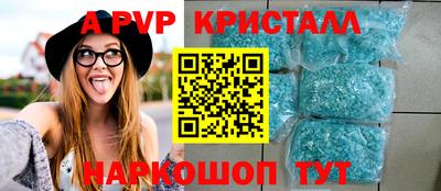 mdpv Коммунар