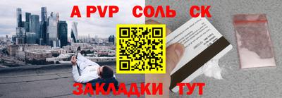 эйфоретик Конаково