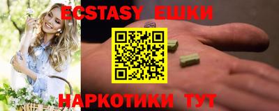 эйфоретик Конаково