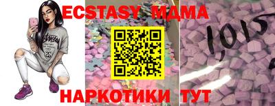 эйфоретик Конаково