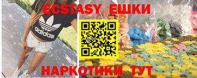 соль курить ск Комсомольск-на-Амуре