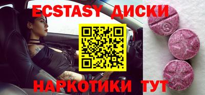 эйфоретик Конаково