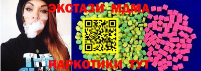 mdpv Коммунар