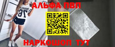 эйфоретик Конаково