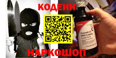 эйфоретик Конаково