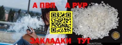 соль курить ск Комсомольск-на-Амуре