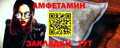 эйфоретик Конаково