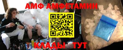 эйфоретик Конаково