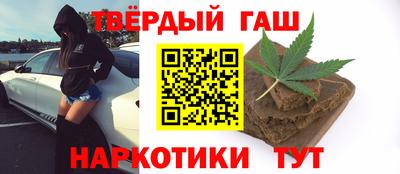 соль курить ск Комсомольск-на-Амуре