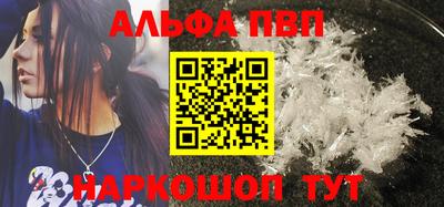 соль курить ск Комсомольск-на-Амуре