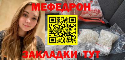 МДМА Краснознаменск