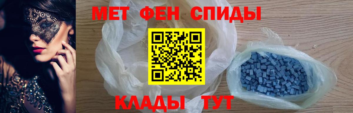 Калининград  Метамфетамин пудра  Вход с VPN  Метамфетамин пудра 