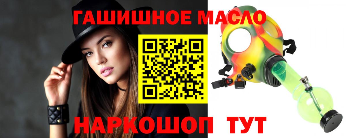 Мефедрон  НБОМе  Калининград  Конопля  Продажа наркотиков  Кокаин  ГАШ  Меф МЯУ МЯУ кристаллы  Вход с VPN 