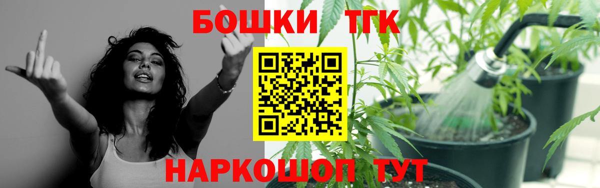Шишки марихуана тримм  Вход с VPN  Бошки марихуана планчик  МАРИХУАНА сатива  Калининград  Бошки Шишки OG Kush 